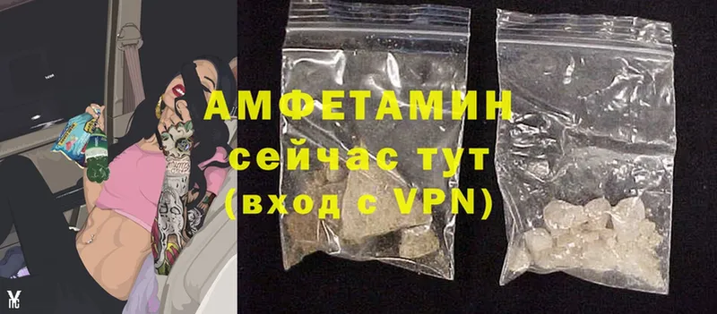 Amphetamine Premium  магазин  наркотиков  Алдан 