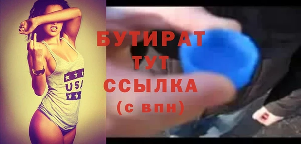 2c-b Вязники