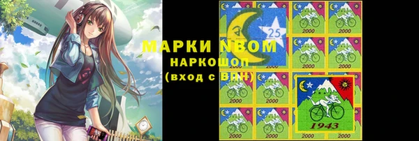 2c-b Вязники