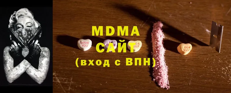 МДМА VHQ  Алдан 